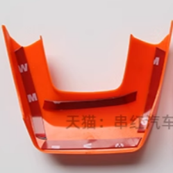 Oshan X7 - Steering Trim Set - 1238
