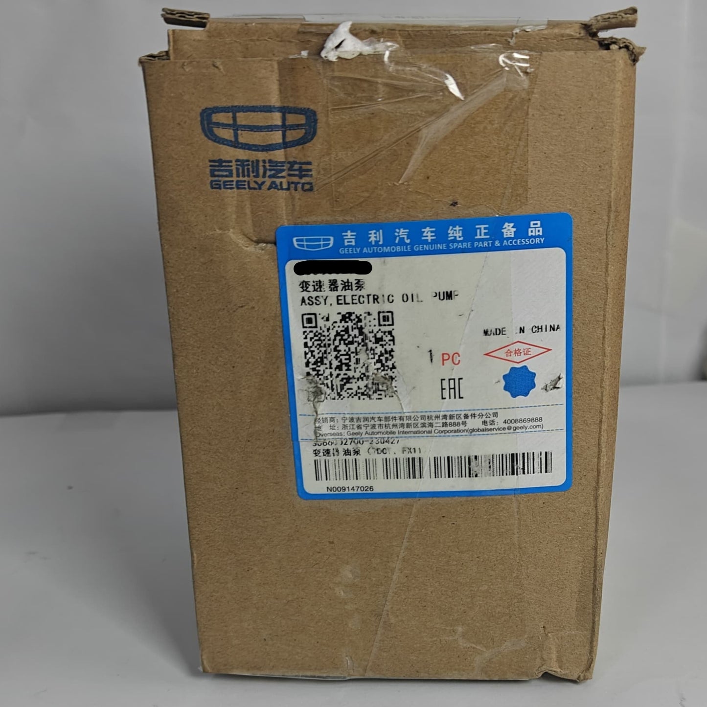 Proton X70 - OIL PUMP - 1243