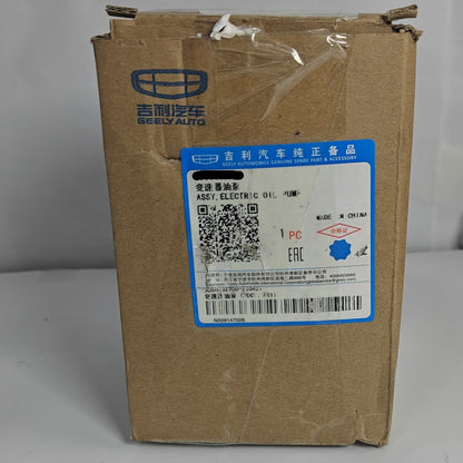 Proton X70 - OIL PUMP - 1243