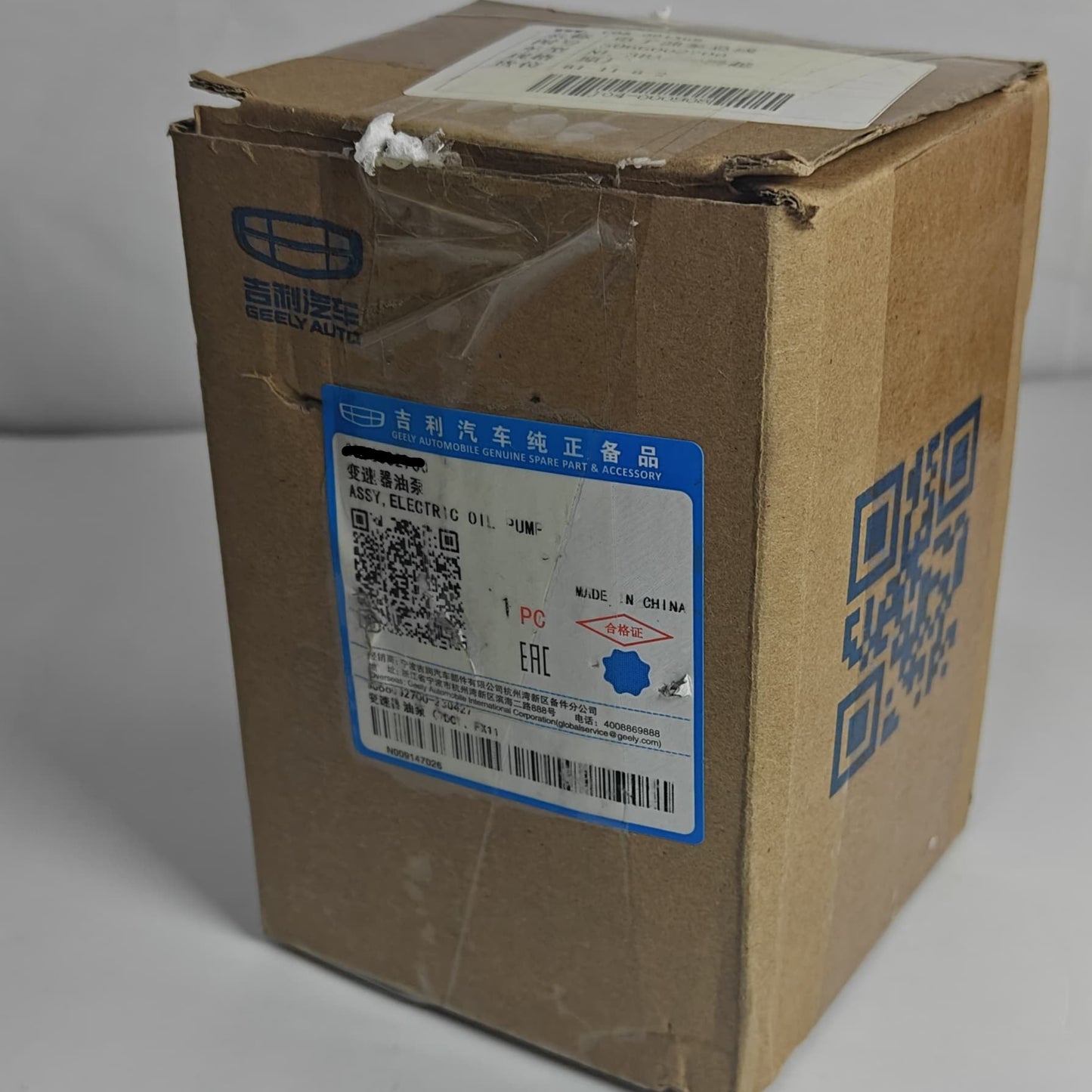 Proton X70 - OIL PUMP - 1243