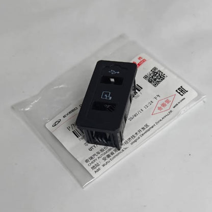 Tiggo 8 - USB Port Cover - 1257