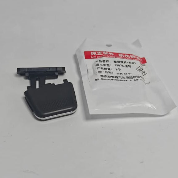 580pro - A/C Duct Grill Gripper - 1259