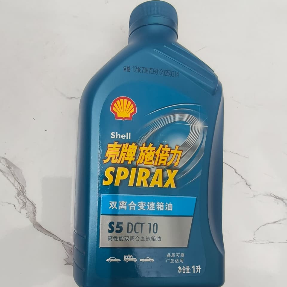 Proton X70 - Transmission Oil Shell Spirax - 1317