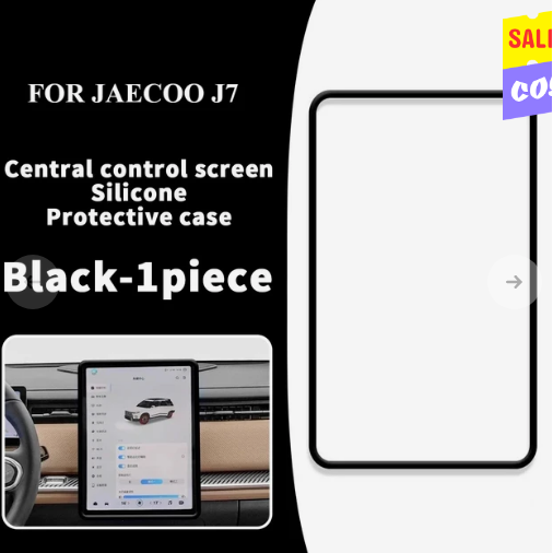Jaecoo J7 - Screen Protection Rubber - 1322