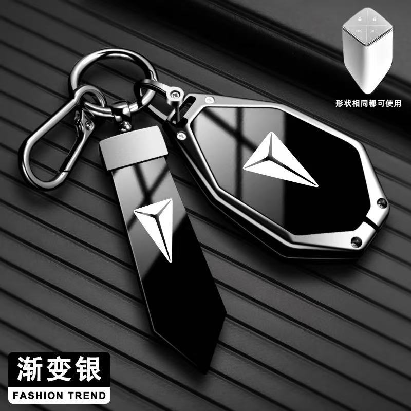 Deepal - Key Cover Metal Black - 1323