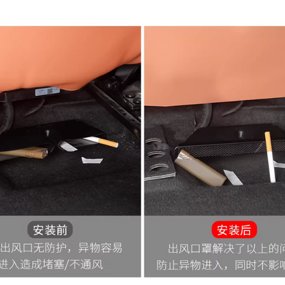 SO5 - Air Outlet Cover - 1335