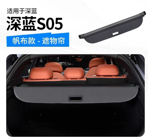 SO5 - Trunk Divider Black - 1347