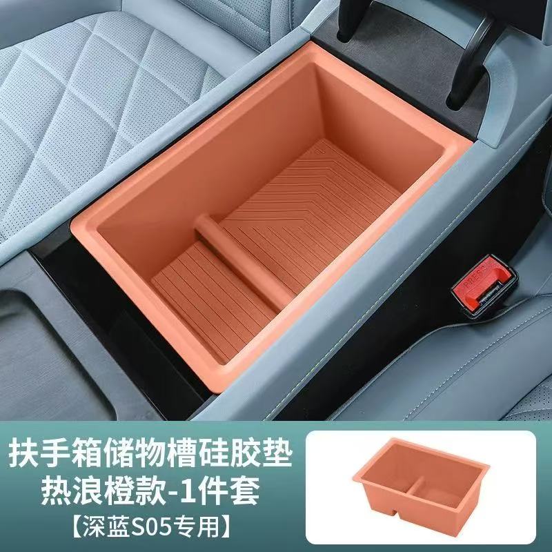 SO5 - Armrest Anti Slip Silicone Box Orange - 1350