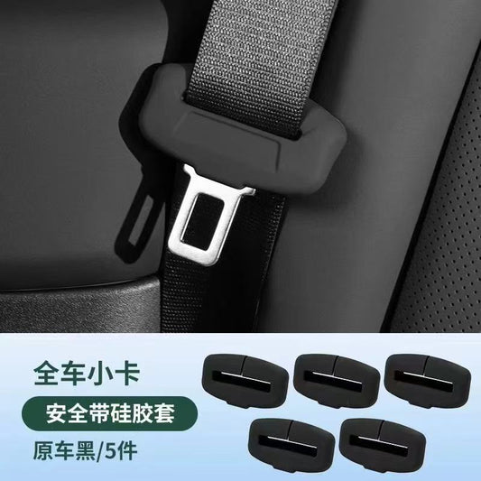 Universal - Seat Belt Clip Silicone Cover - 1377