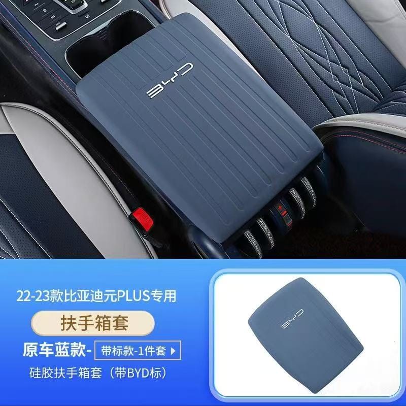 Atto 3 - Arm Rest Cover Silicone BLUE - 1388