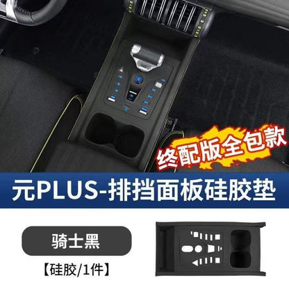 Atto 3 - Center Console Protection Silicone BLACK - 1397