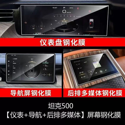 Tank 500 - Screen Glass Protector - 1400