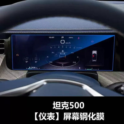 Tank 500 - Screen Glass Protector - 1400