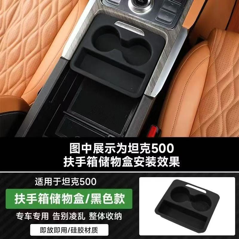 Tank 500 - Cup Holder Cover Silicone - 1402
