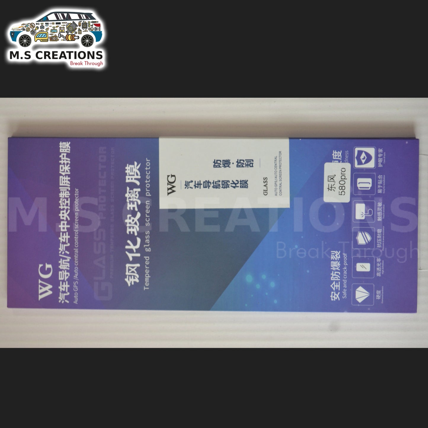 580pro - Screen Glass Protector - 1