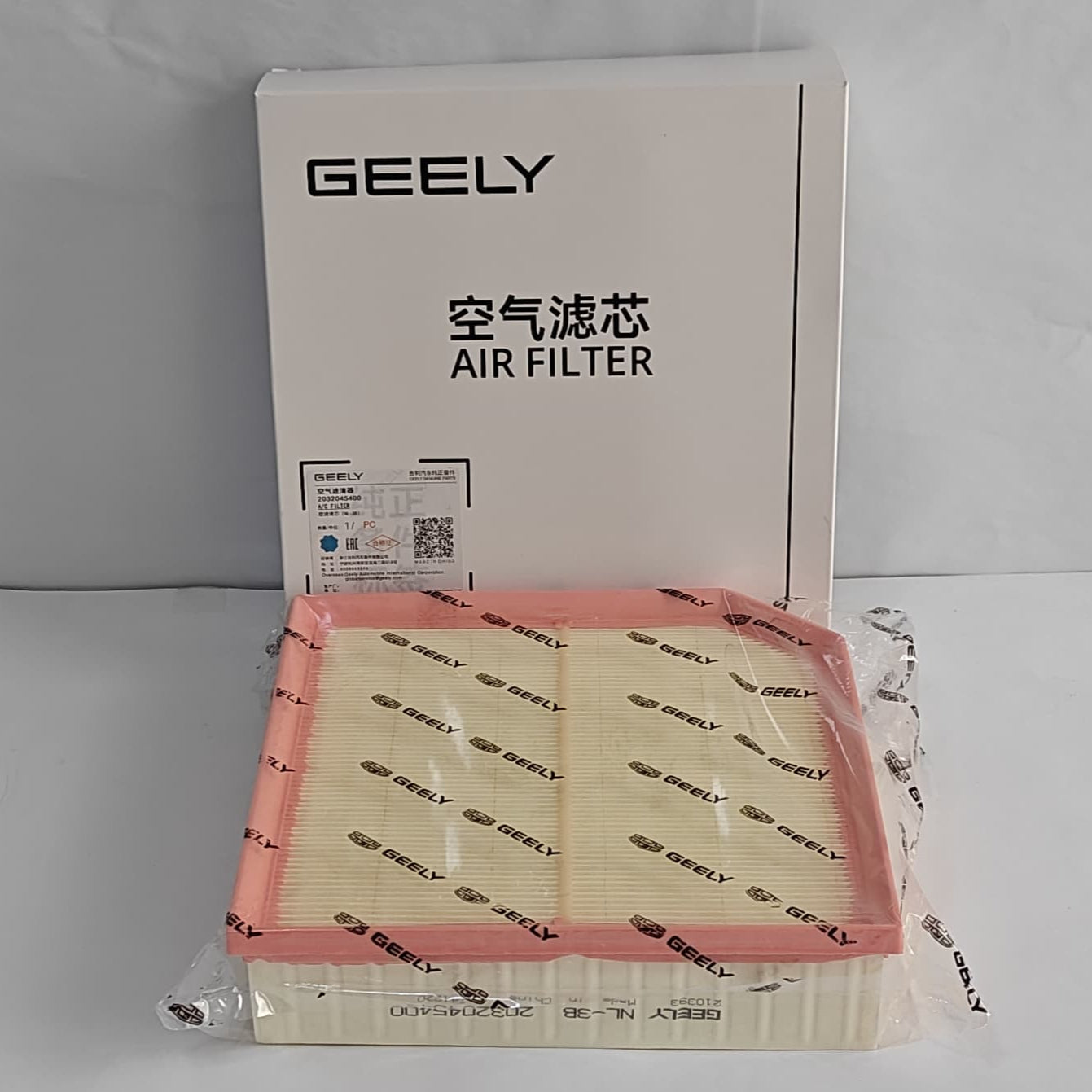 Proton X70 - Air Filter - 224