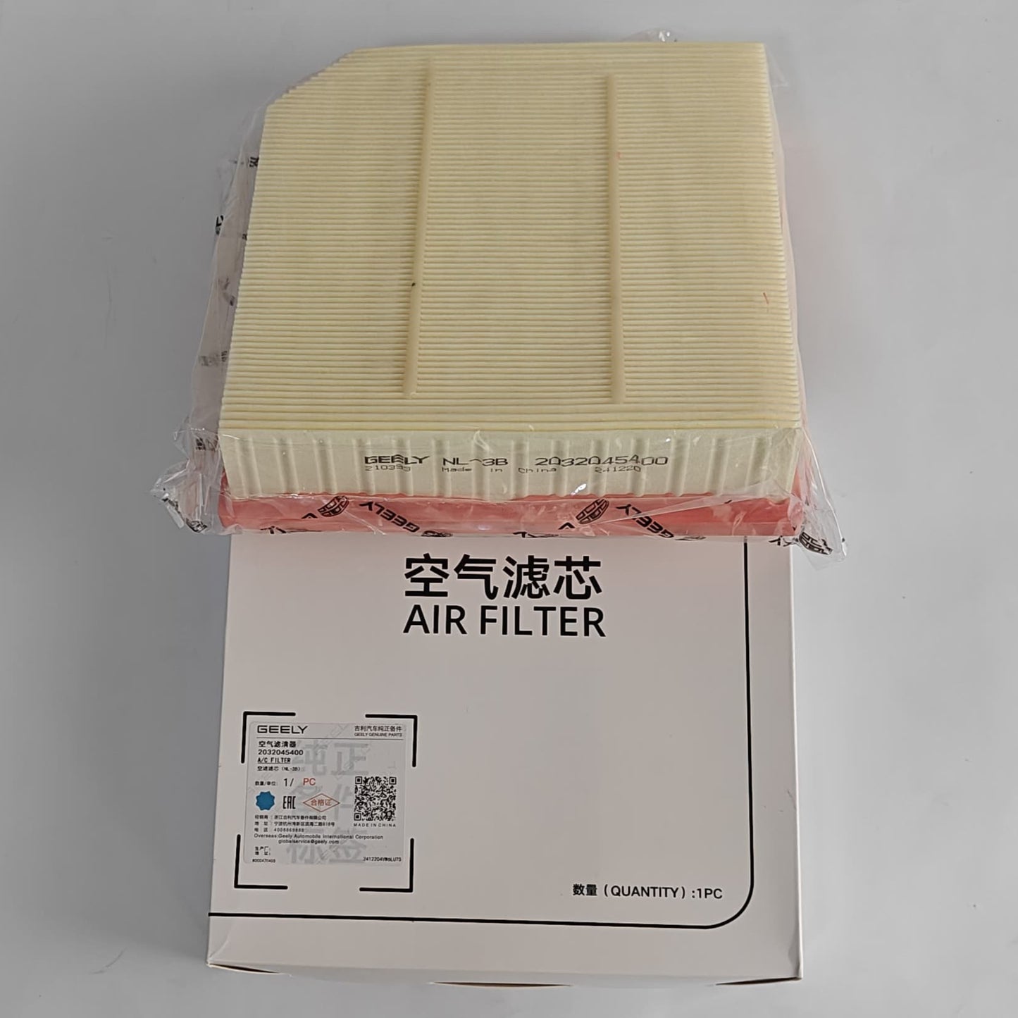 Proton X70 - Air Filter - 224