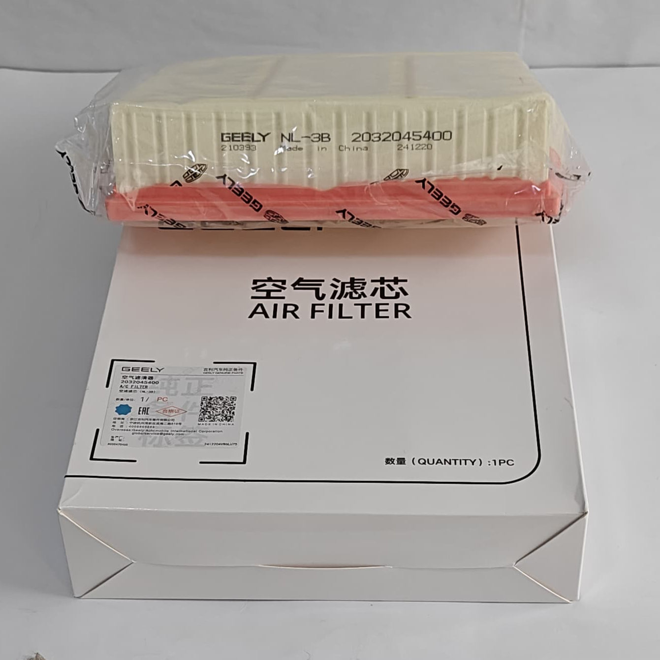 Proton X70 - Air Filter - 224