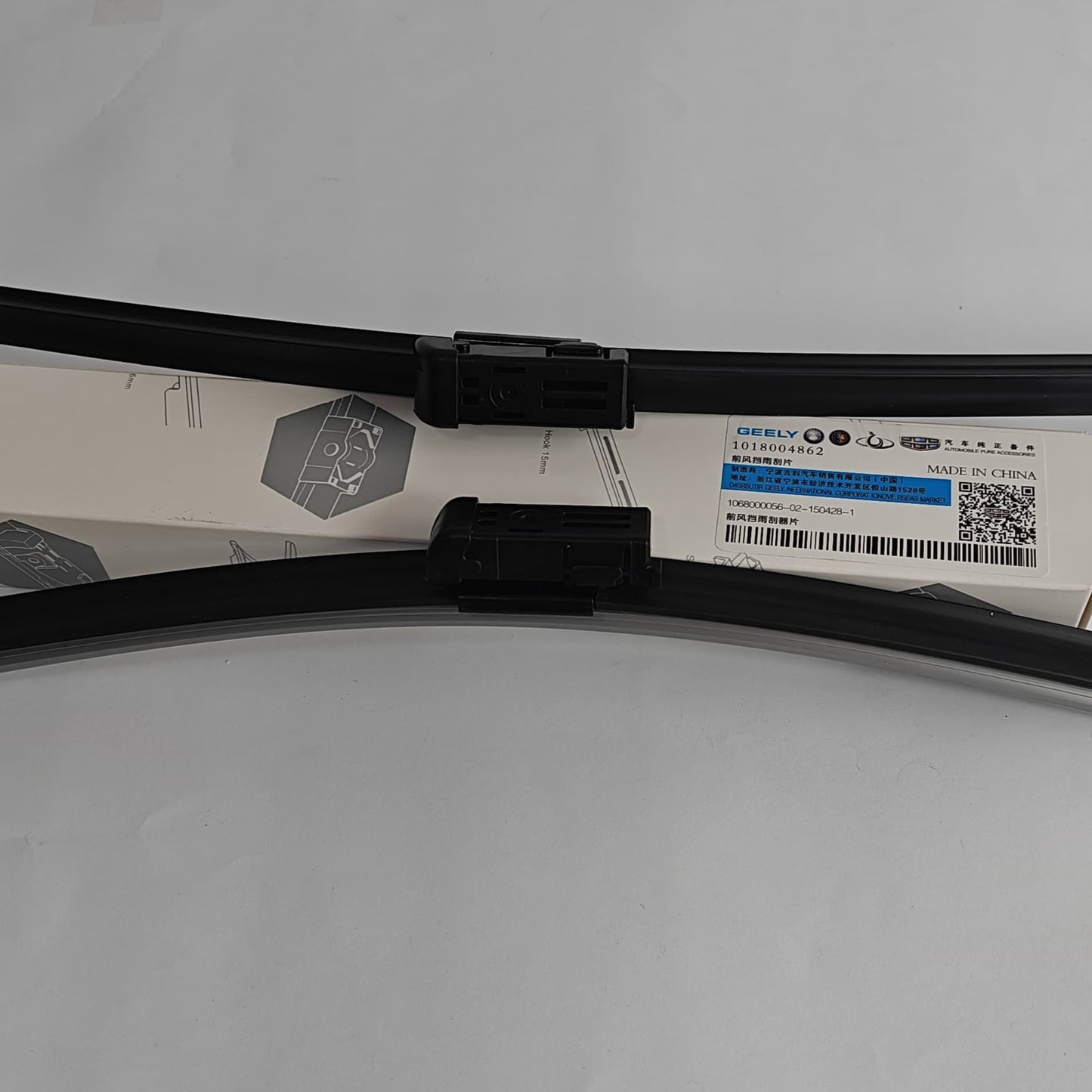 Proton X70 - Front Wipper Set - 227