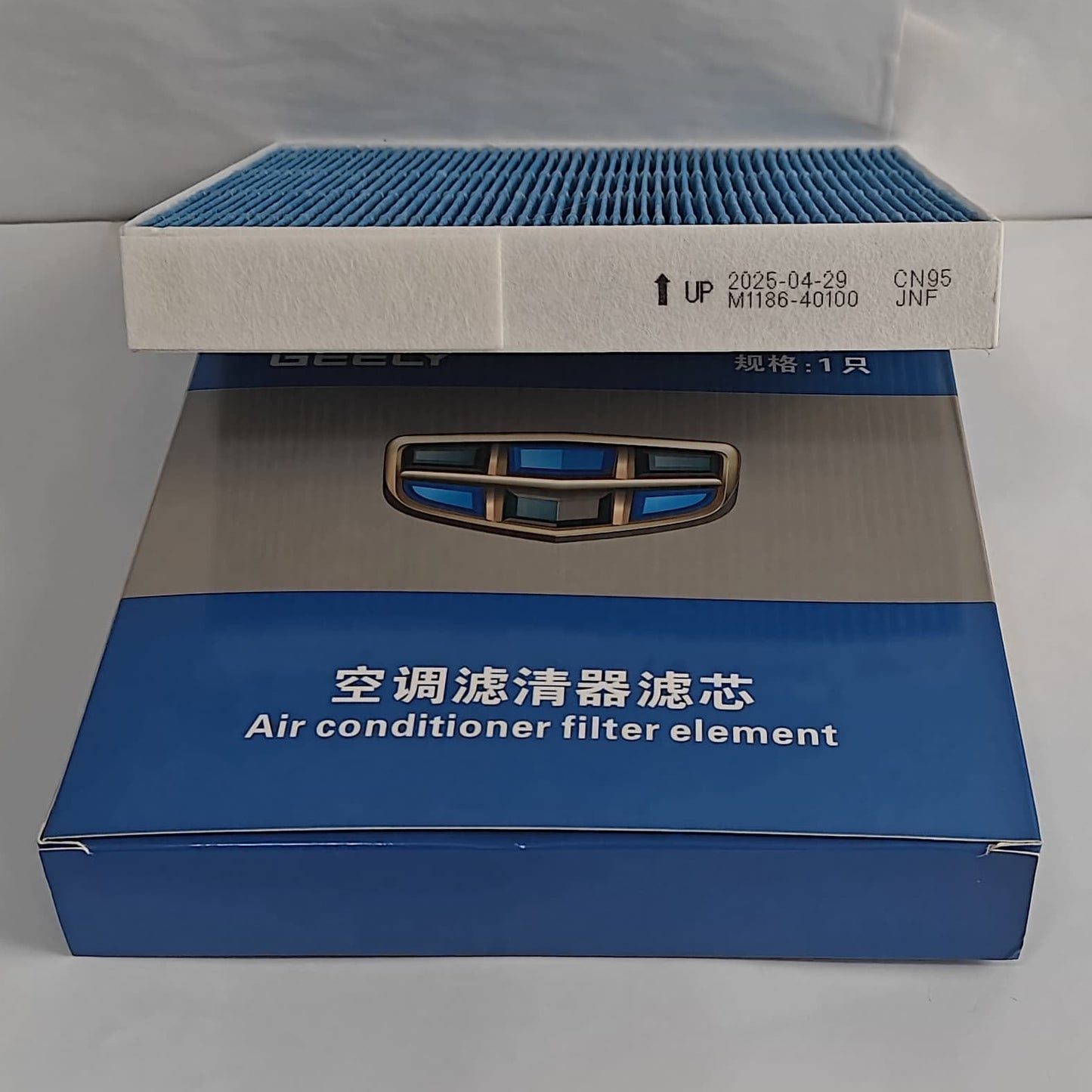 Proton X70 - A/C Filter - 244