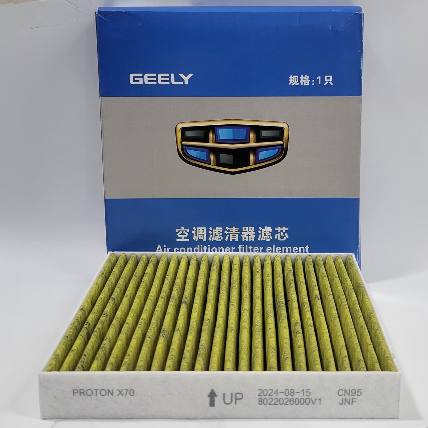 Proton X70 - A/C Filter - 244