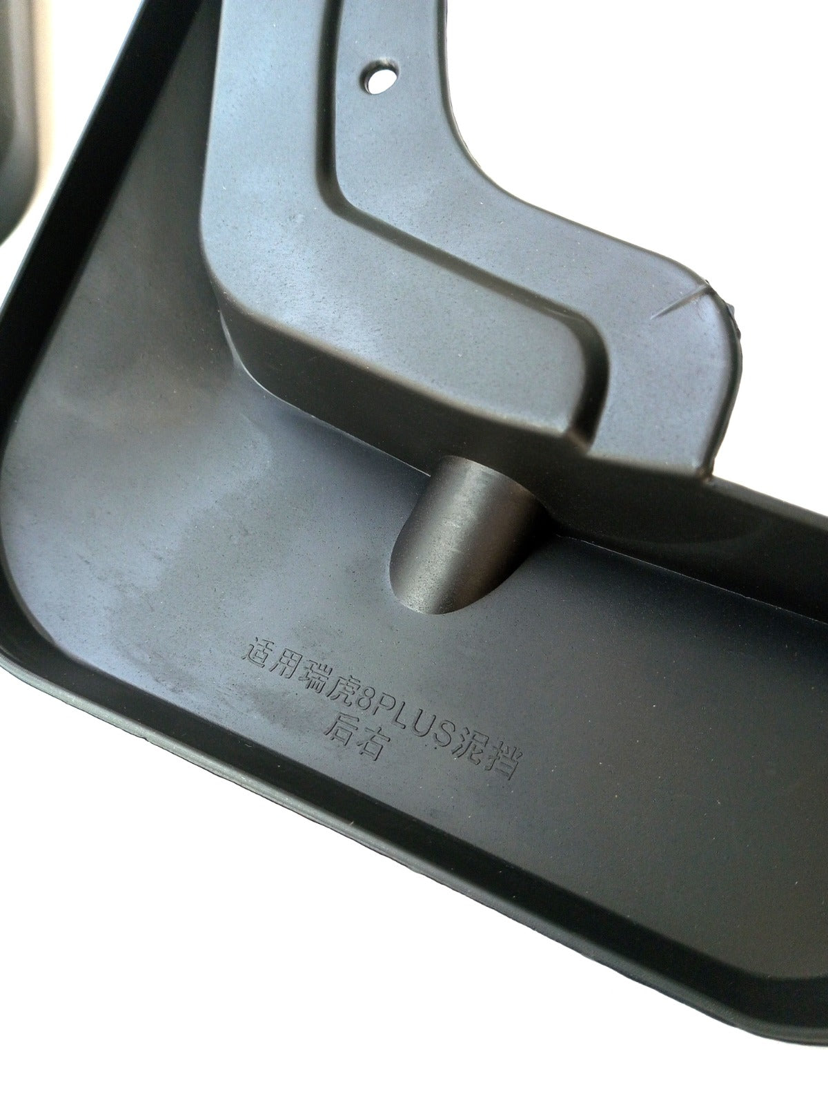 Tiggo 8 - Mud Flaps 4pcs Set - 298