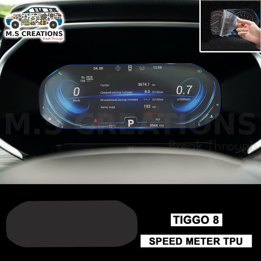 Tiggo 8 - Speedo Meter Tpu - 319