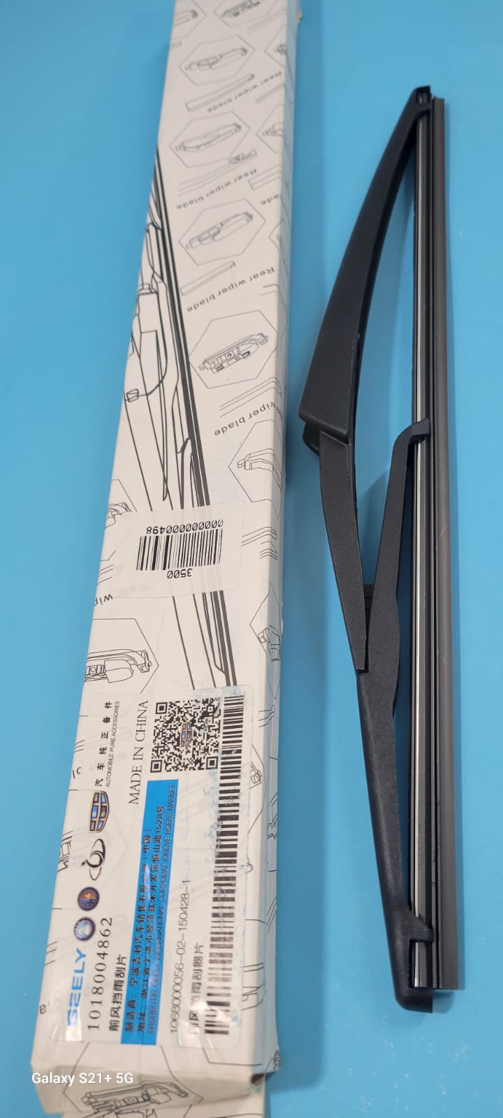Proton X70 - Rear Wiper - 498