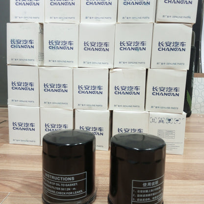 Oshan X7 - Oil Filter - 512