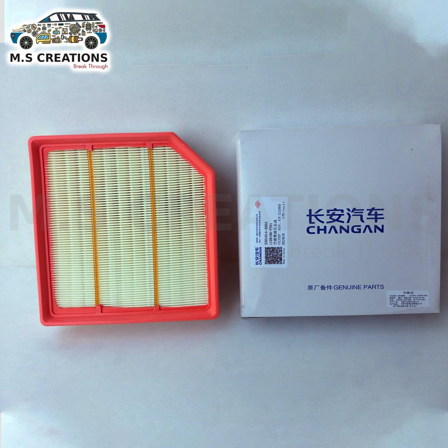Oshan X7 - Air Filter - 513