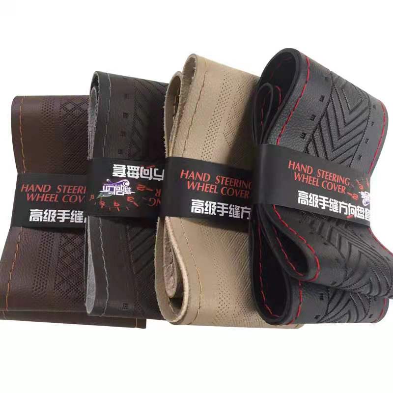 Universal - Steering Cover Stitchable - 536