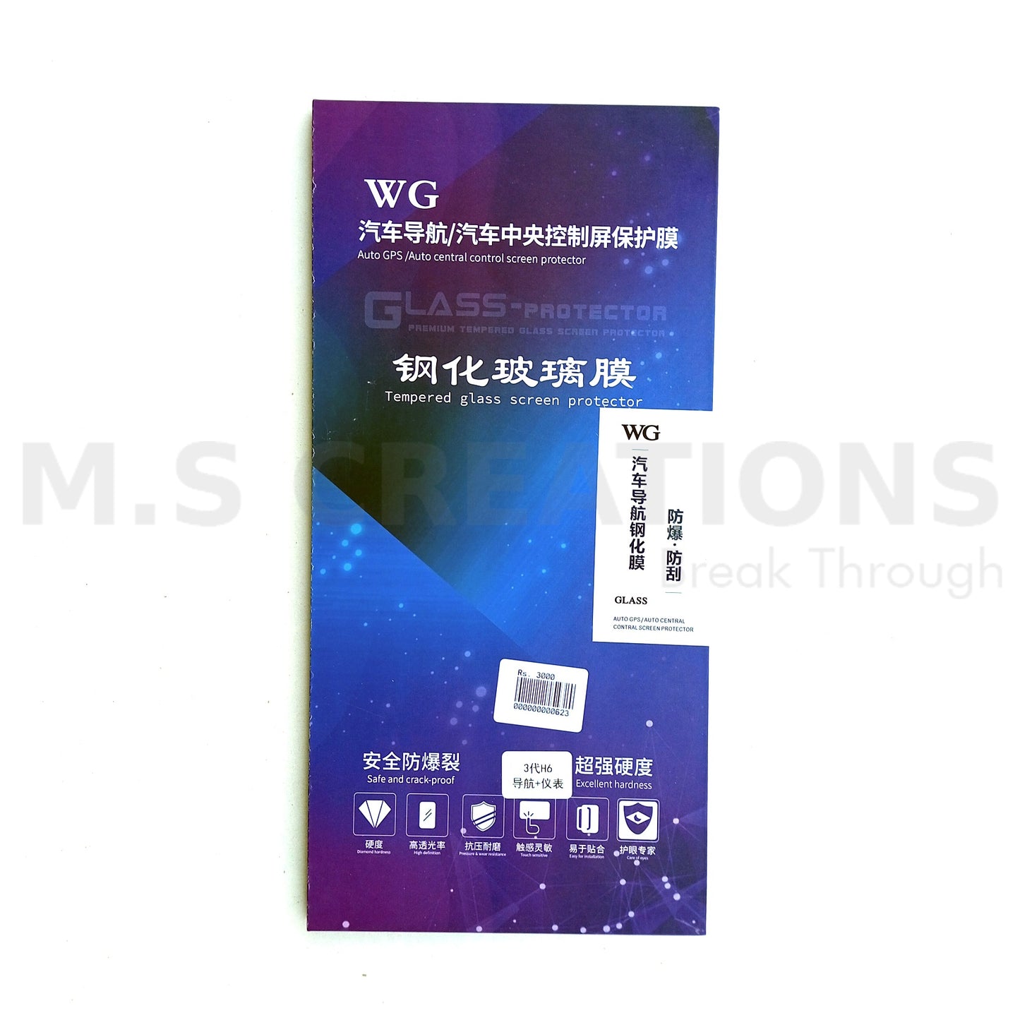 H6 - Screen Glass Protector x2pcs Set - 623