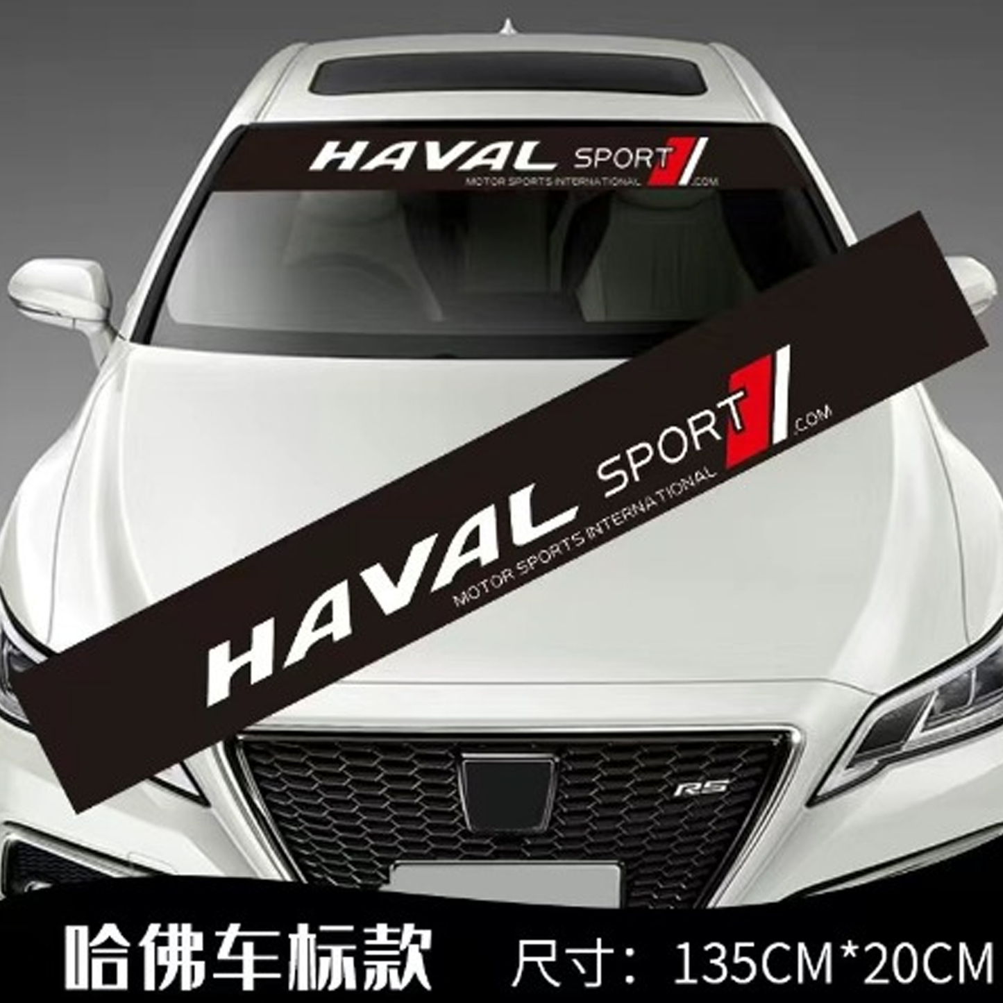 Haval - Windshield Sticker - 881