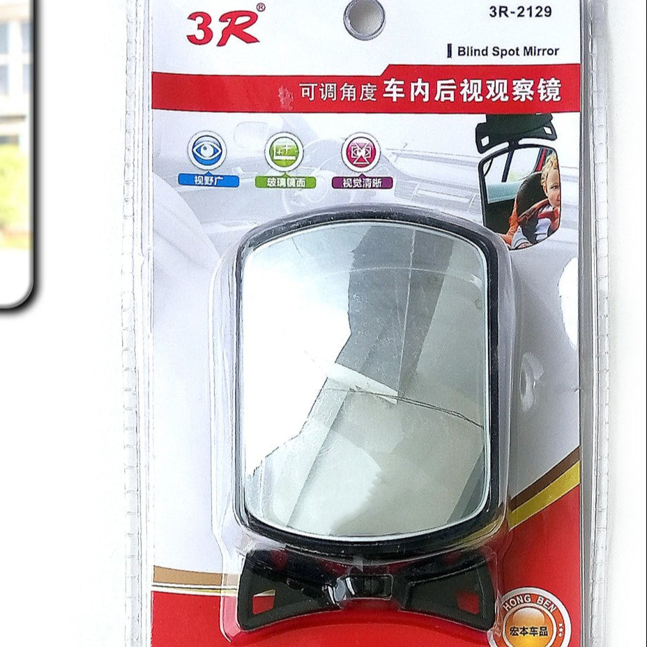 Universal - Rear Seat View Mirror - 890