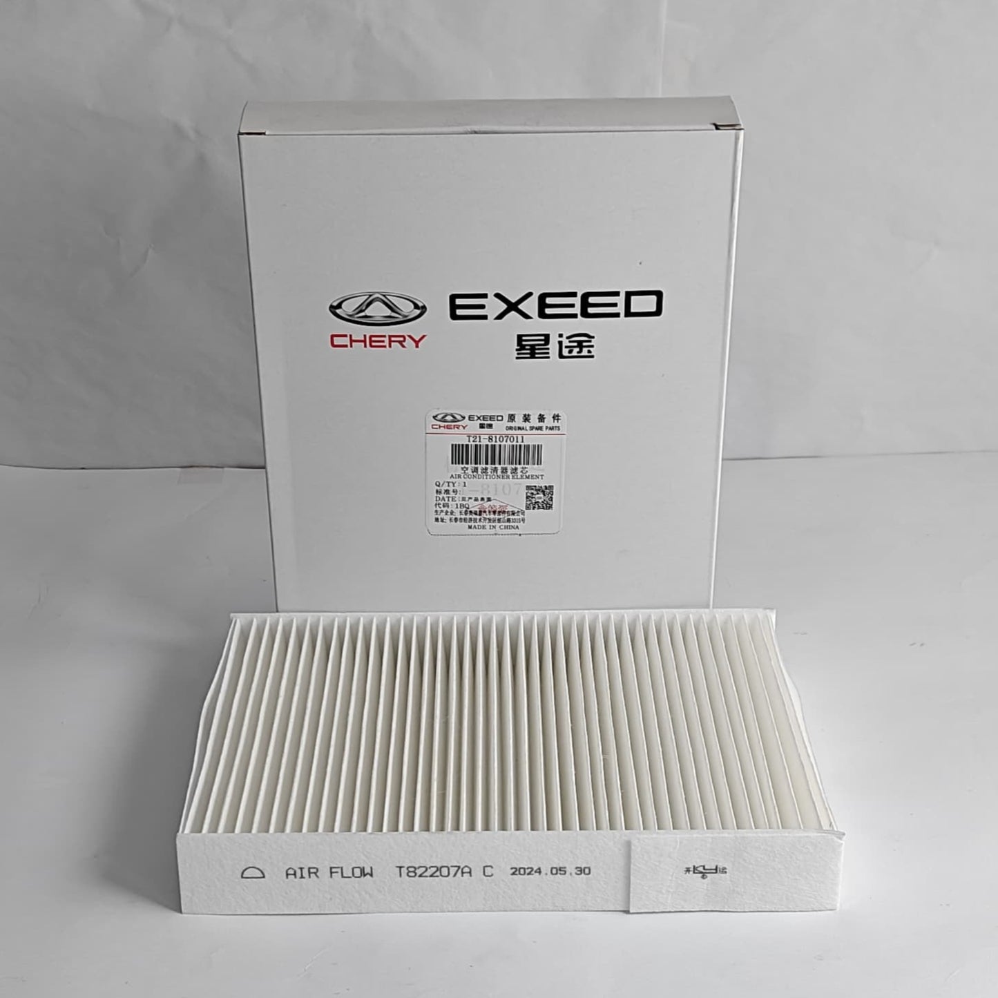 Tiggo 4 / Tiggo 8 - A/C Filter - 948