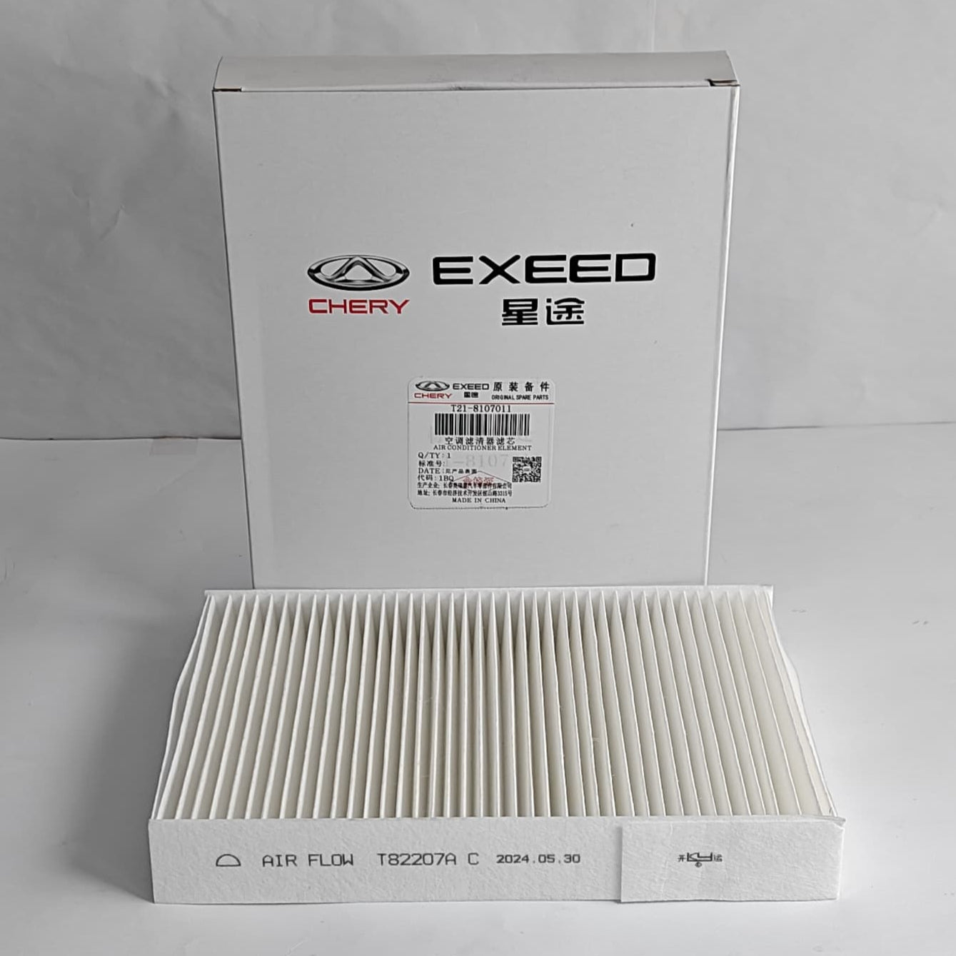 Tiggo 4 / Tiggo 8 - A/C Filter - 948