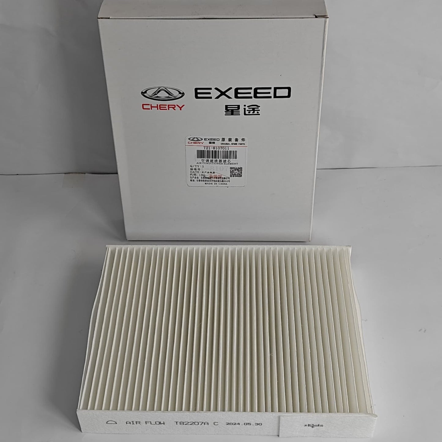Tiggo 4 / Tiggo 8 - A/C Filter - 948
