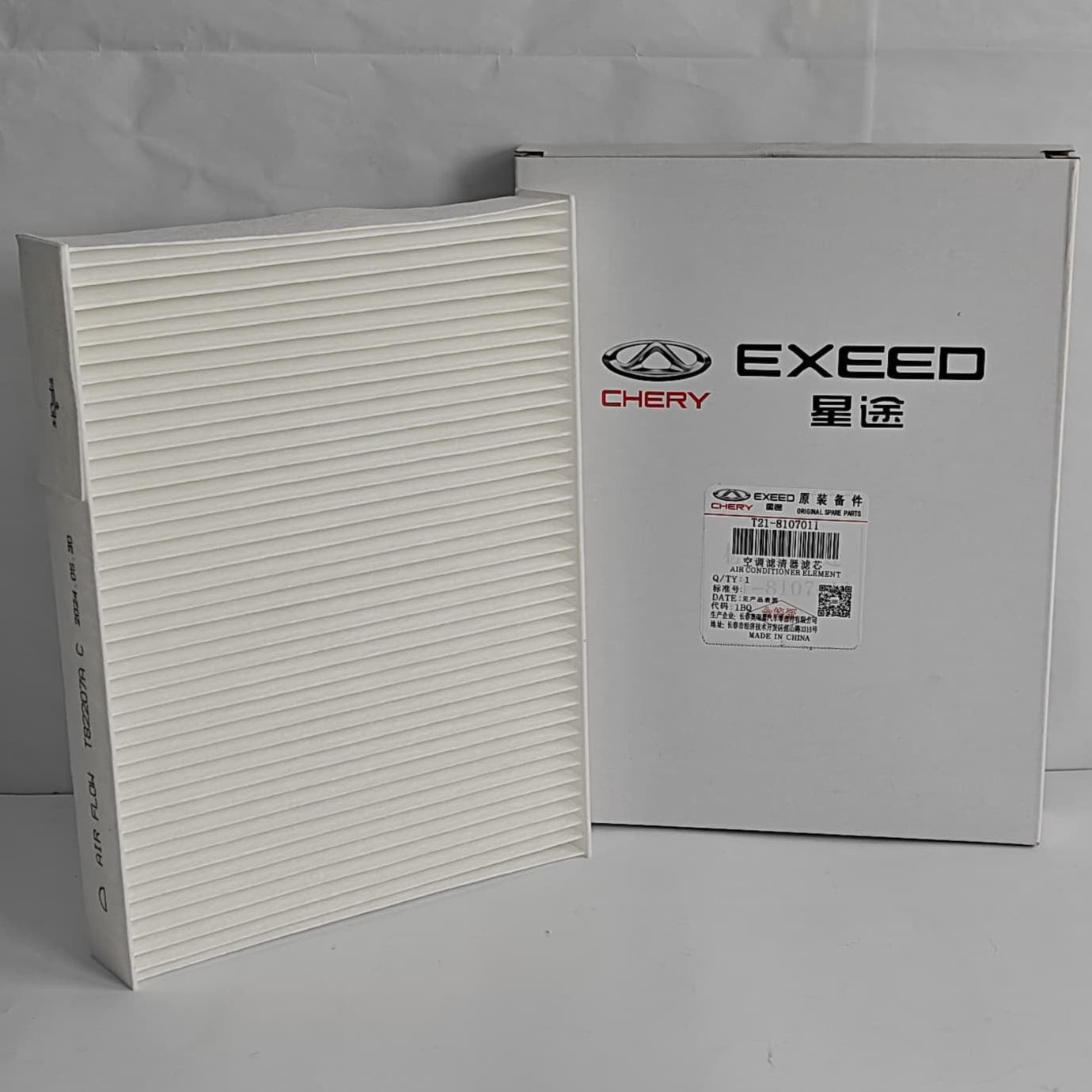 Tiggo 4 / Tiggo 8 - A/C Filter - 948