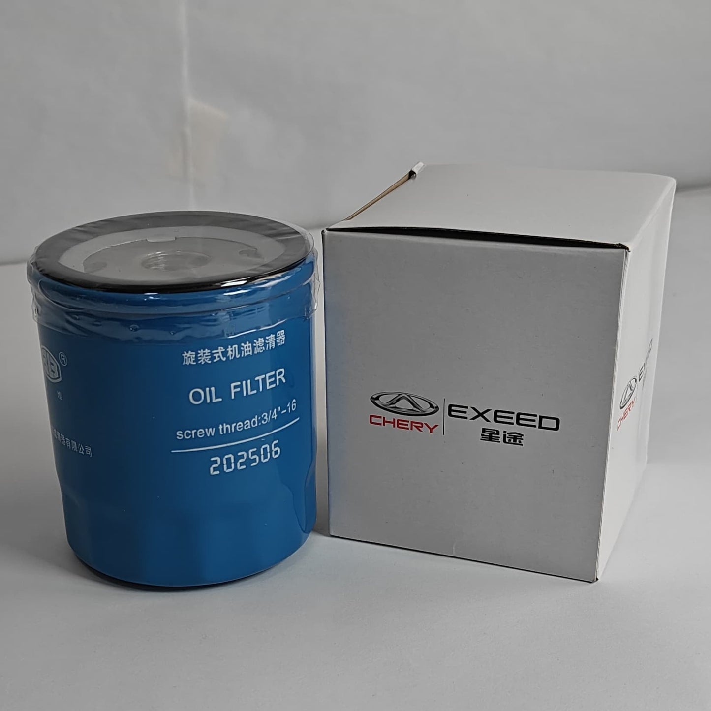 Tiggo 4 / Tiggo 8 - Oil Filter - 950