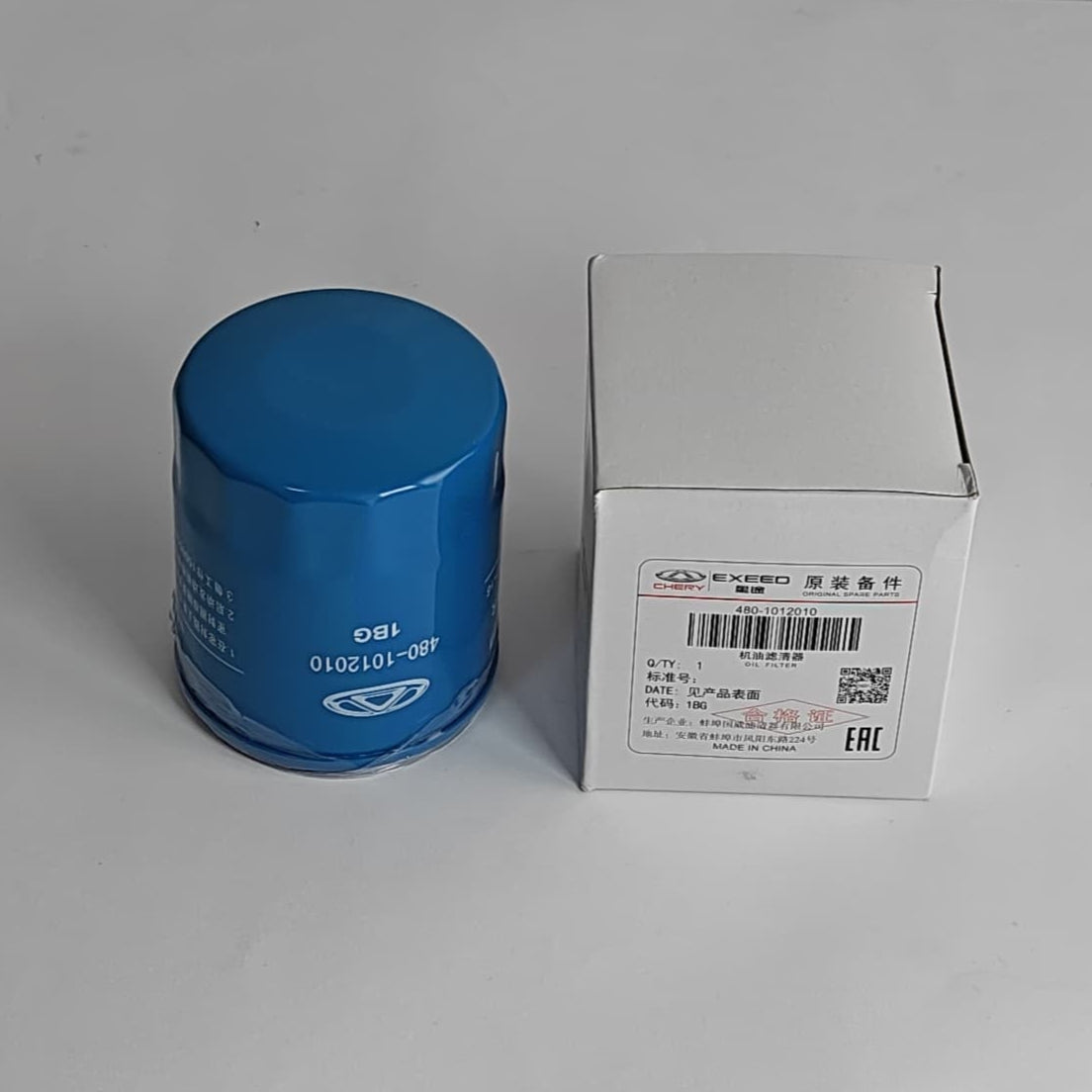 Tiggo 4 / Tiggo 8 - Oil Filter - 950