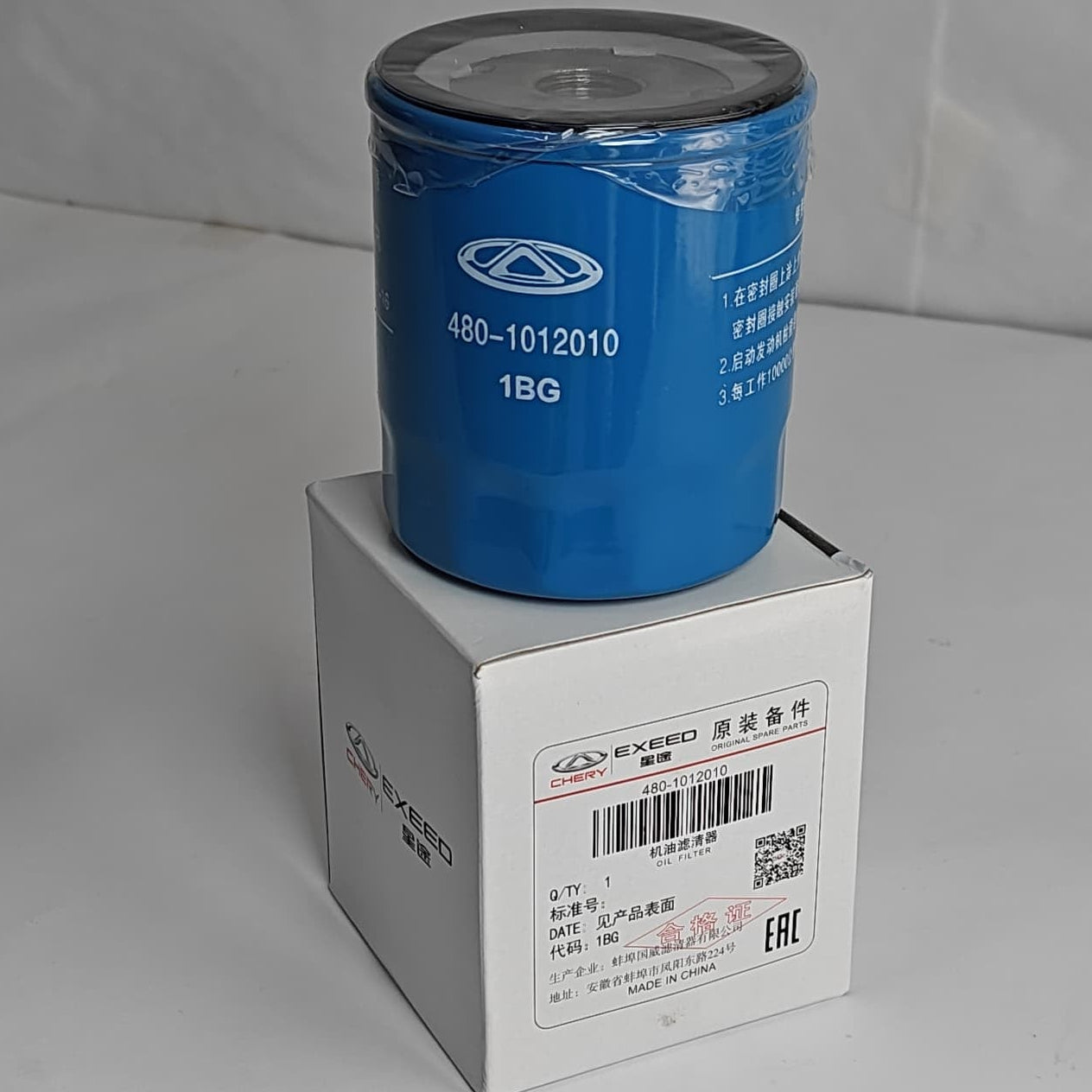 Tiggo 4 / Tiggo 8 - Oil Filter - 950