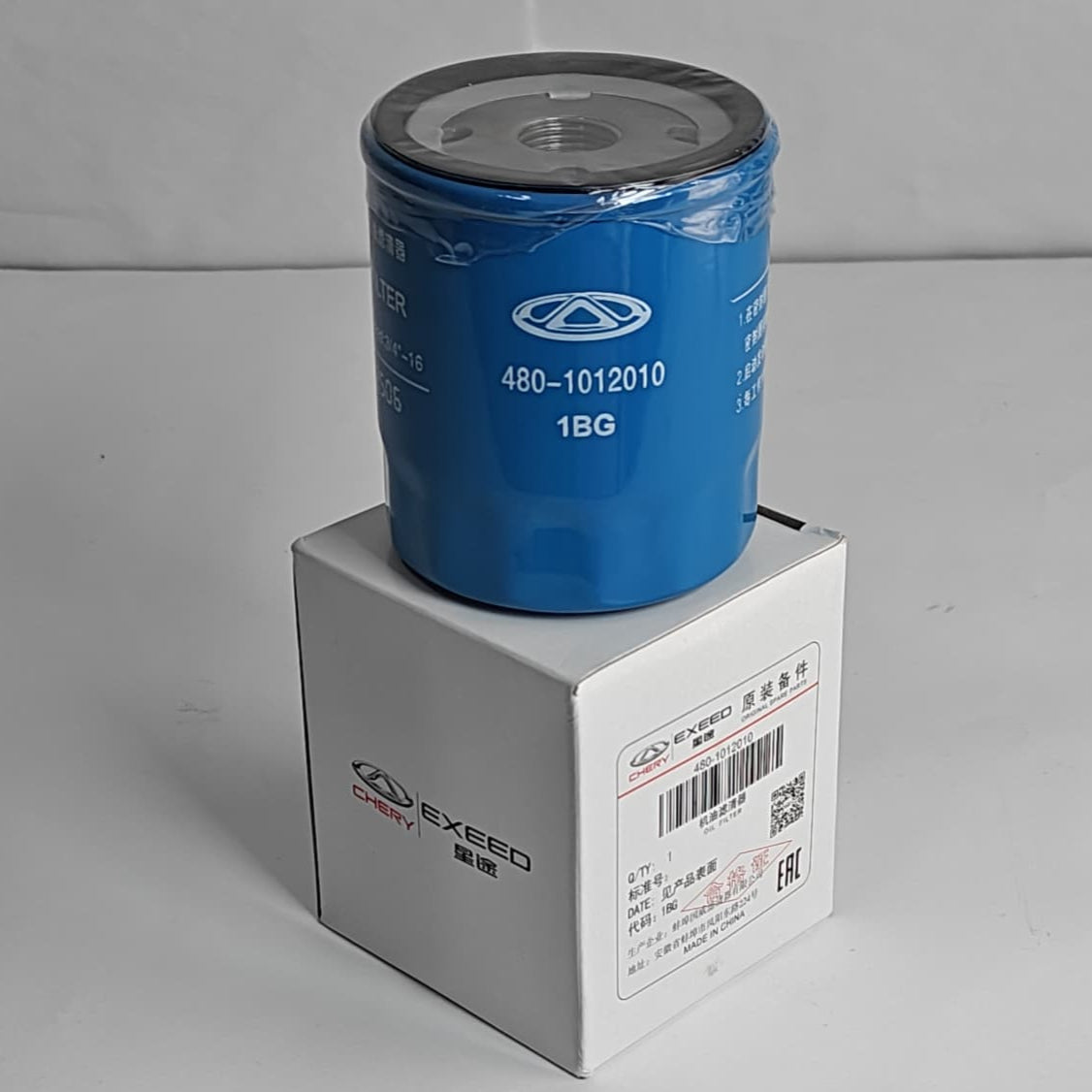Tiggo 4 / Tiggo 8 - Oil Filter - 950