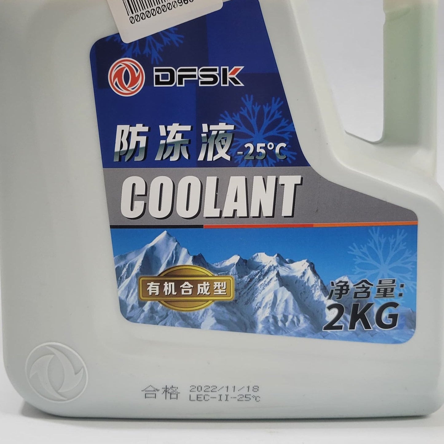 580pro - Coolant 2L Bottle Green - 968