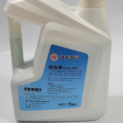 580pro - Coolant 2L Bottle Green - 968