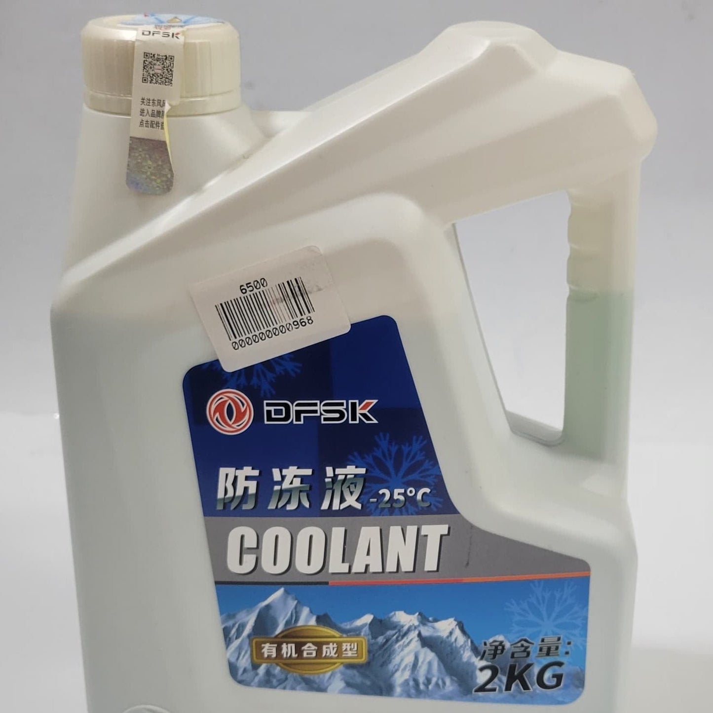 580pro - Coolant 2L Bottle Green - 968