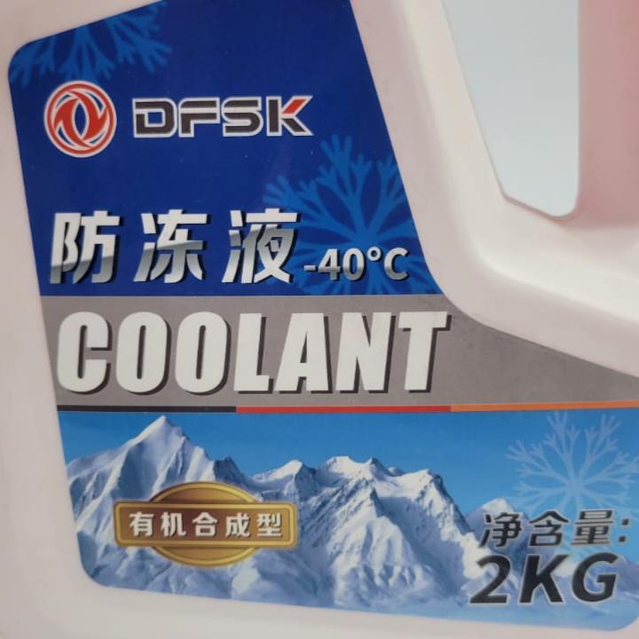 580pro - Coolant 2L Bottle Red - 969