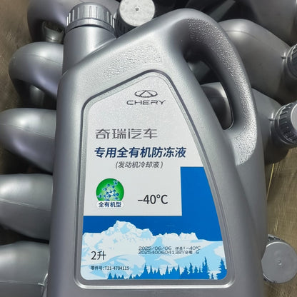 Chery - Coolant 2L Bottle Red - 972