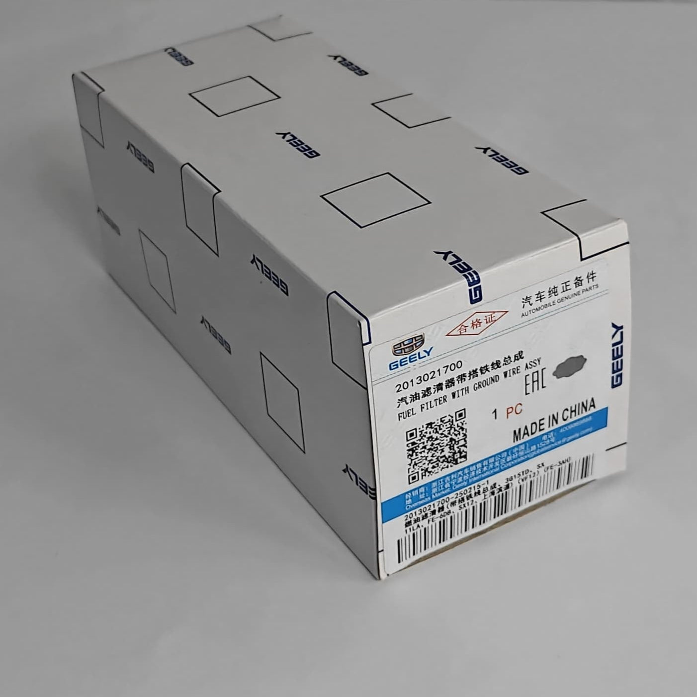 Proton X70 - Fuel Filter - 979