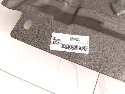 Tiggo 8 - Engine Shield Metal - 989