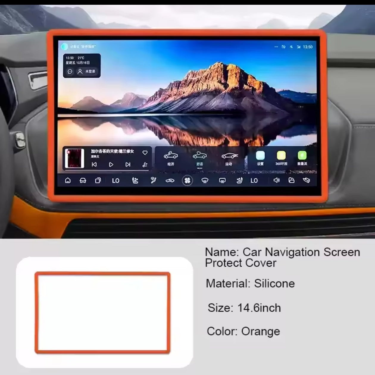SO5 - Screen Frame Protection Rubber Orange - 1330